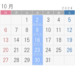 メガネーゼ2024年10月の営業案内