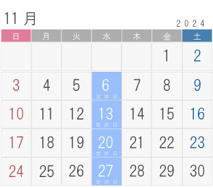 メガネーゼ2024年11月の営業案内