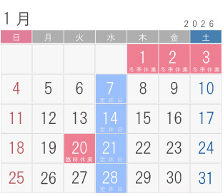 メガネーゼ2026年1月の営業案内