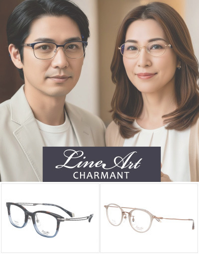 メガネーゼ - lineart（ラインアート）のメガネコレクション - 愛知県 - 鯖江製の高品質メガネ