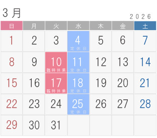 メガネーゼ2026年3月の営業案内