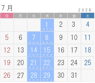 メガネーゼ2026年7月の営業案内