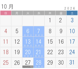 メガネーゼ2026年10月の営業案内
